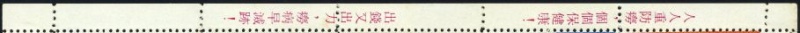 Datei:Vgn twn wsm1968.1.small riflinks.jpg