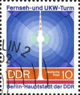 MiNr. 1509