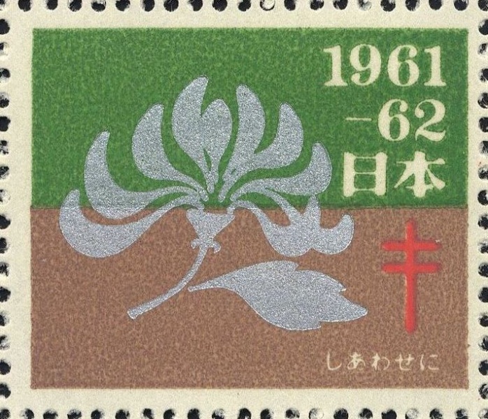 Datei:Vgn jpn wsm1961B.1.f4.big.jpg