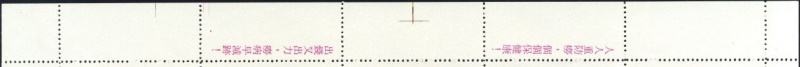 Datei:Vgn twn wsm1972.1.small riflinks.jpg