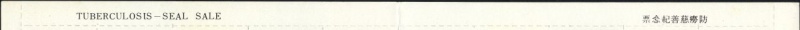 Datei:Vgn twn wsm1961.2.small rifoben.jpg