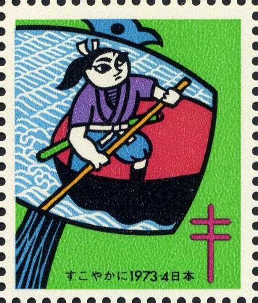 Datei:Vgn jpn wsm1973B.1.f2.big.jpg