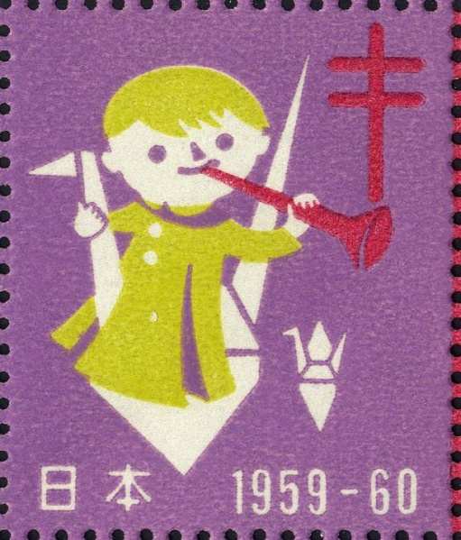Datei:Vgn jpn wsm1959.1.big.jpg