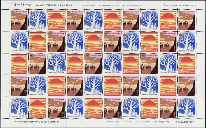 Datei:Vgn jpn wsm1999.1.small bg1.jpg