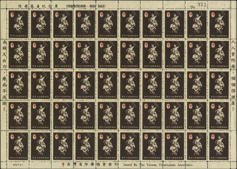 Datei:Vgn twn wsm1956.1.small bg1.jpg