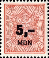 MiNr. 5,-MDN/1966/1