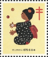 MiNr. 1975
