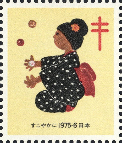 Datei:Vgn jpn wsm1975.1.big.jpg