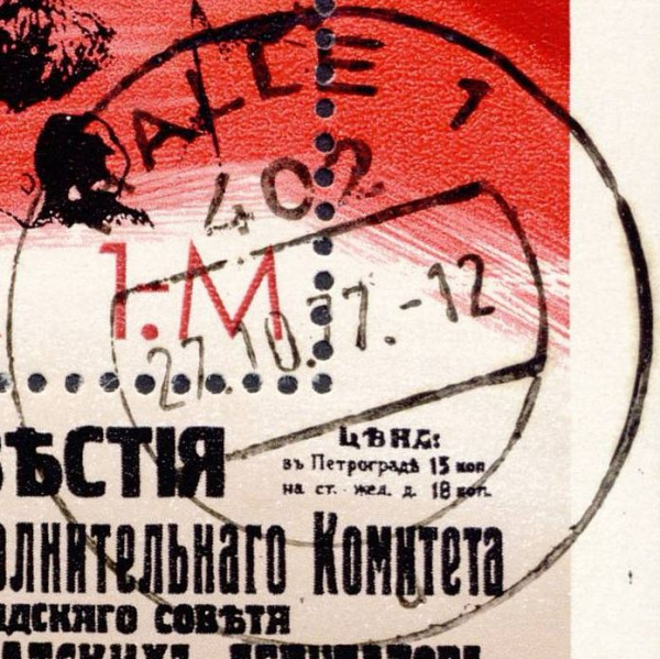 Datei:Ddr2261.3mh.big st.jpg