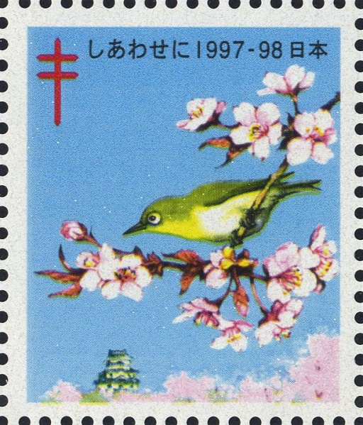 Datei:Vgn jpn wsm1997.1.big.jpg