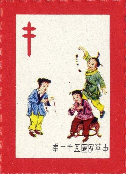 Datei:Vgn twn wsm1962.1.big.jpg