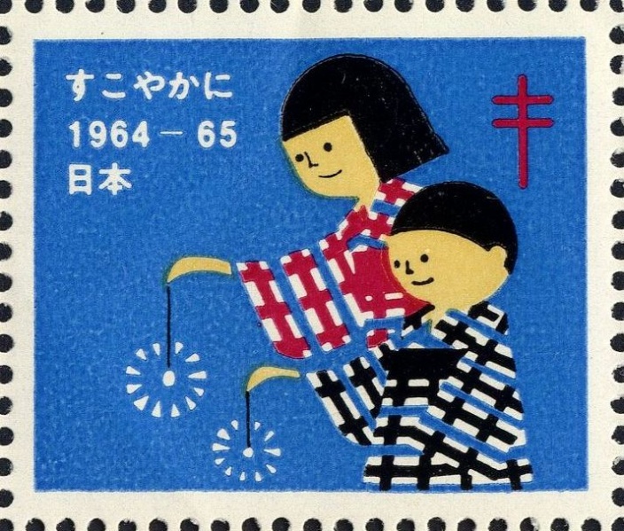 Datei:Vgn jpn wsm1964B.1.f2.big.jpg