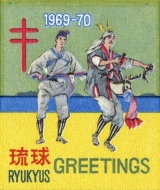 MiNr. 1969