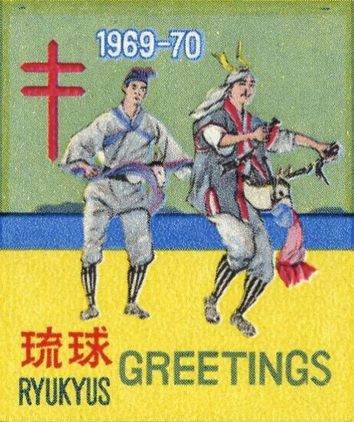 Datei:Vgn ryu wsm1969.2.big.jpg