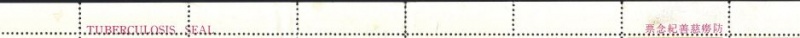 Datei:Vgn twn wsm1970.1.small rifoben.jpg