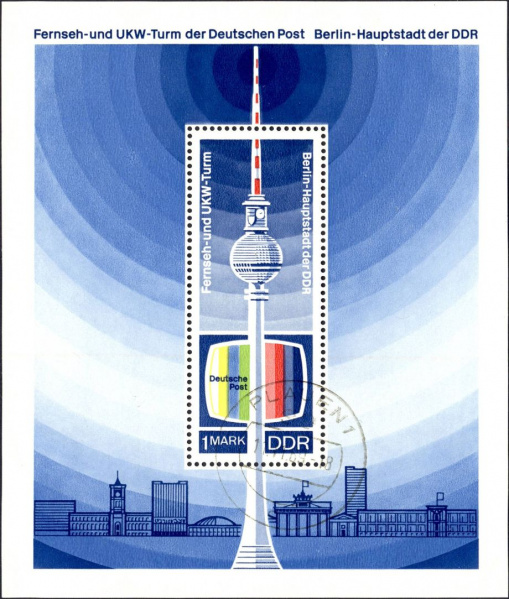 Datei:Ddr1511.3mh.small bg1.jpg