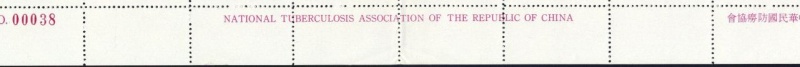 Datei:Vgn twn wsm1972.1.small rifunten.jpg