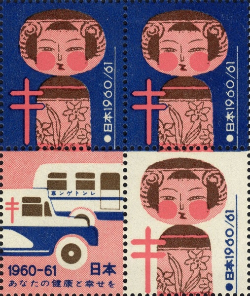 Datei:Vgn jpn wsm1960B.1.big.jpg