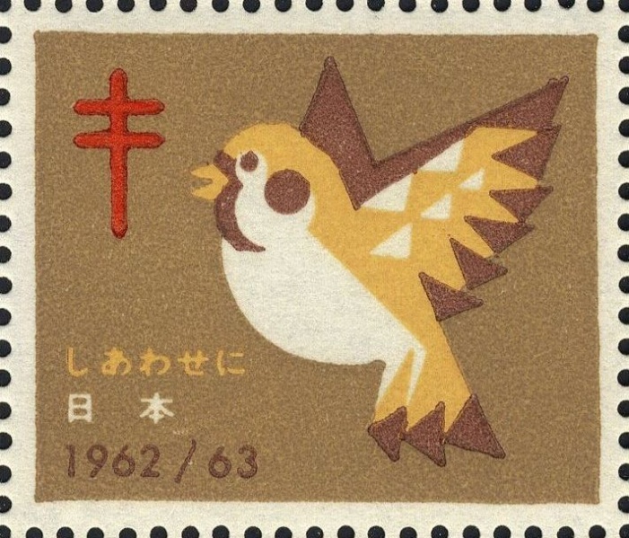 Datei:Vgn jpn wsm1962B.1.f5.big.jpg