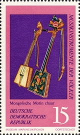 MiNr. 1709