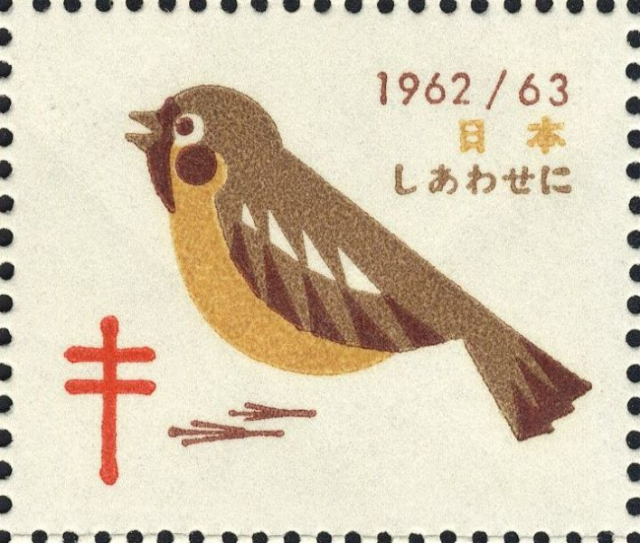Datei:Vgn jpn wsm1962.1.f30.big.jpg