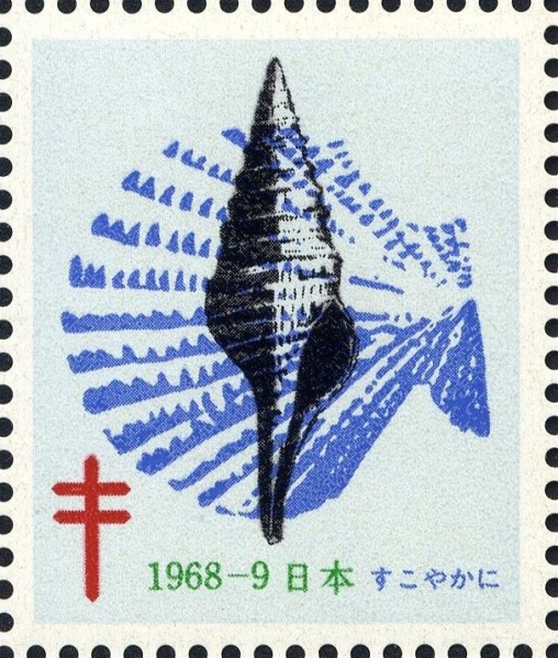 Datei:Vgn jpn wsm1968B.1.big.jpg