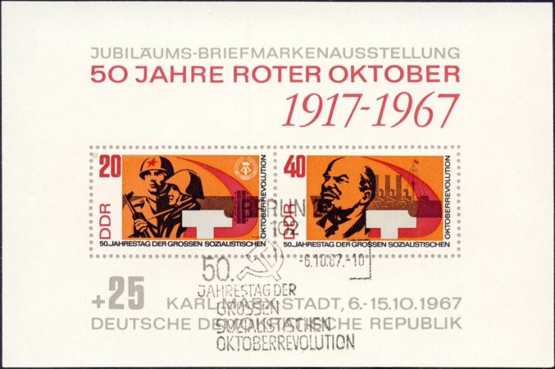 Datei:Ddr1315.4mh.small bg1.jpg