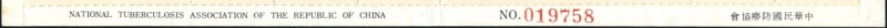 Datei:Vgn twn wsm1963.1.small rifunten.jpg