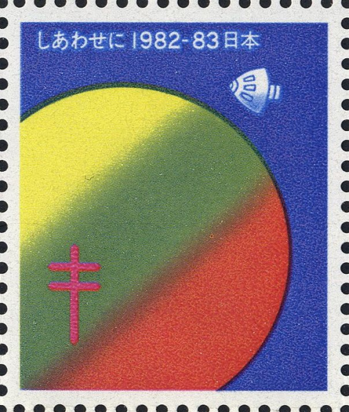 Datei:Vgn jpn wsm1982.1.f12.big.jpg