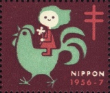 MiNr. 1956B