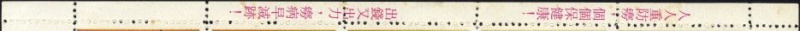 Datei:Vgn twn wsm1971.1.small riflinks.jpg