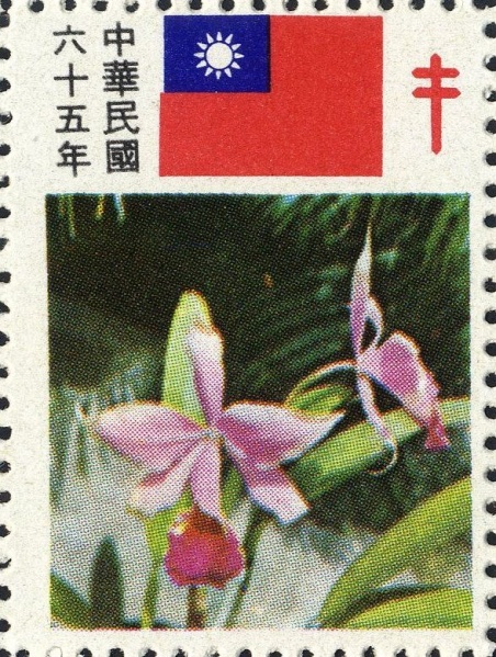Datei:Vgn twn wsm1976.1.big.jpg