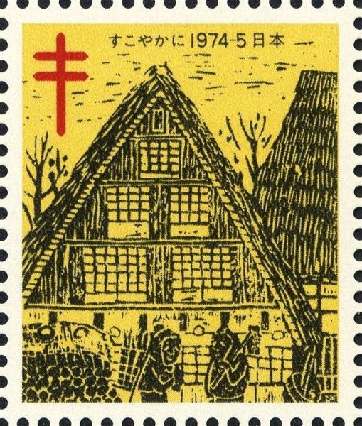 Datei:Vgn jpn wsm1974B.1.big.jpg