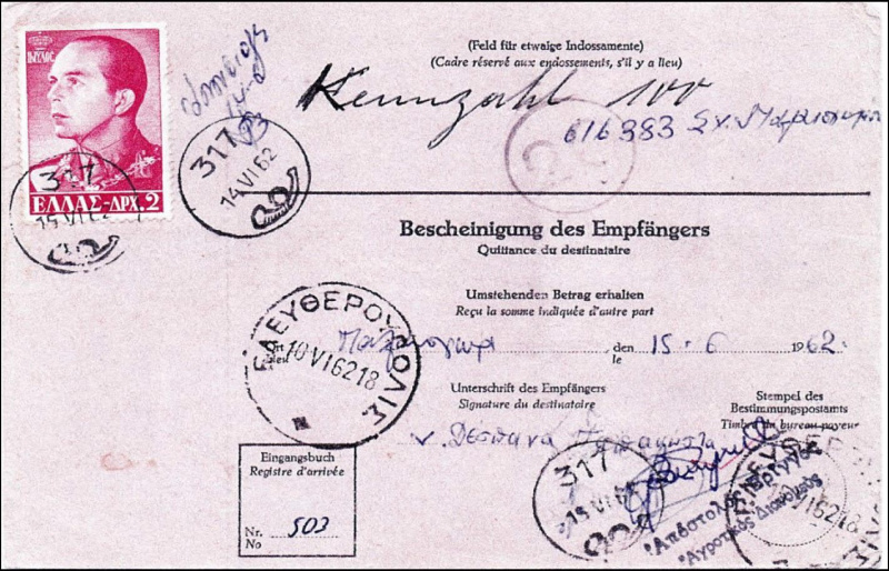 Datei:Bund Form HAN123276.Rs.jpg