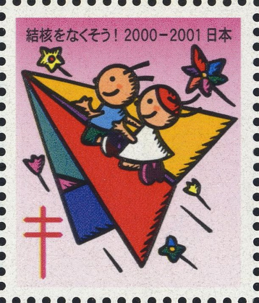 Datei:Vgn jpn wsm2000.1.f12.big.jpg