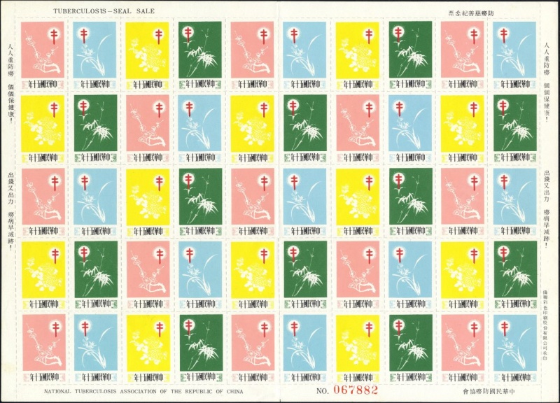 Datei:Vgn twn wsm1961.2.small bg1.jpg