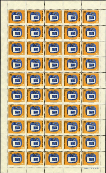 Datei:Ddr fdjsm19812 020.1.small bg1.jpg