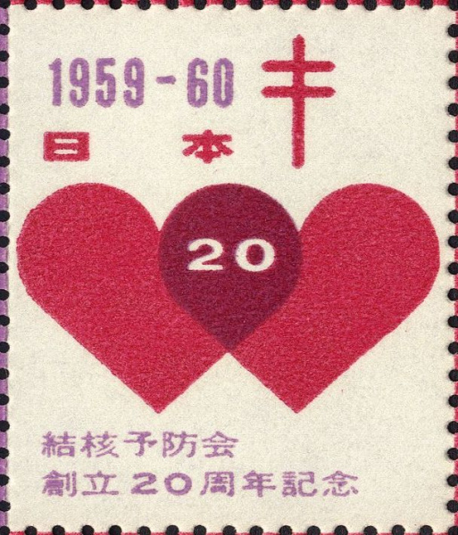Datei:Vgn jpn wsm1959.1.f27.big.jpg