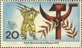 MiNr. 1980