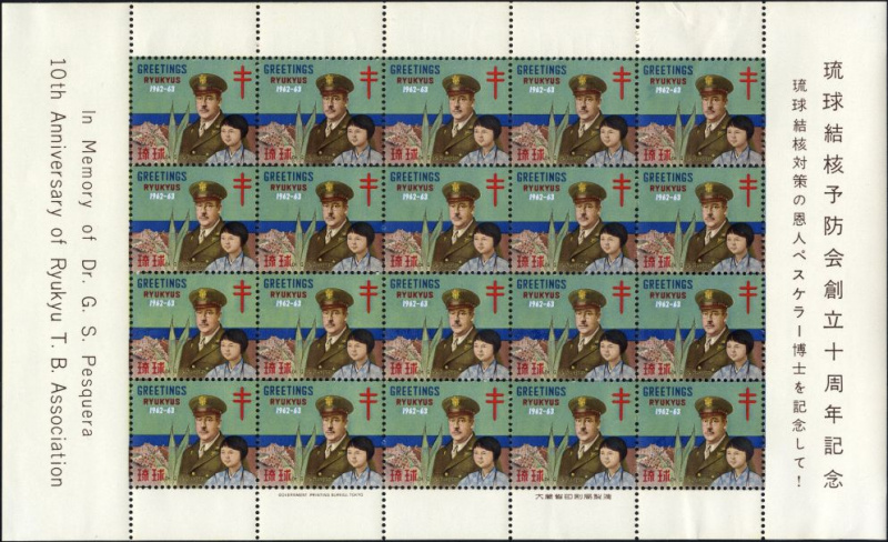 Datei:Vgn ryu wsm1962.1.small bg1.jpg