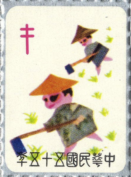 Datei:Vgn twn wsm1966.1.f04.big.jpg