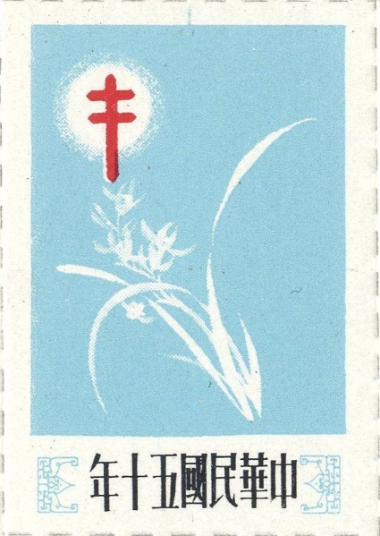 Datei:Vgn twn wsm1961.2.f02.big.jpg