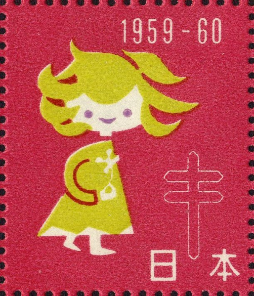 Datei:Vgn jpn wsm1959.1.f18.big.jpg