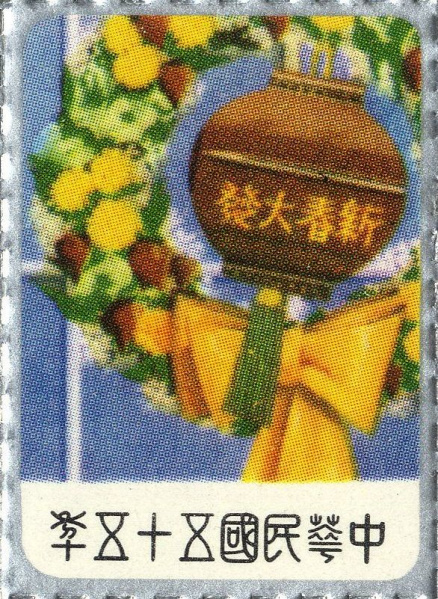 Datei:Vgn twn wsm1966.1.f01.big.jpg