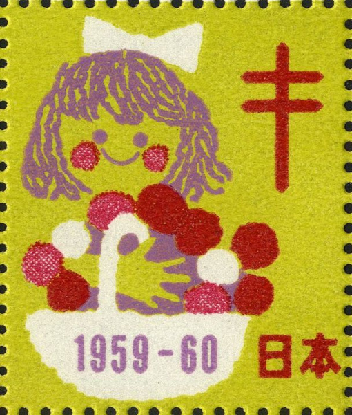 Datei:Vgn jpn wsm1959.1.f05.big.jpg