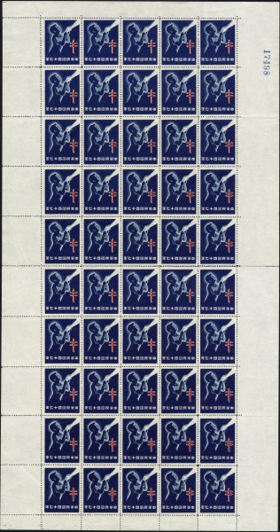 Datei:Vgn twn wsm1958.1.small bg1.jpg