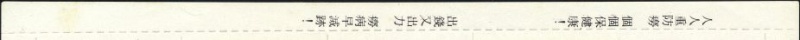 Datei:Vgn twn wsm1961.2.small riflinks.jpg