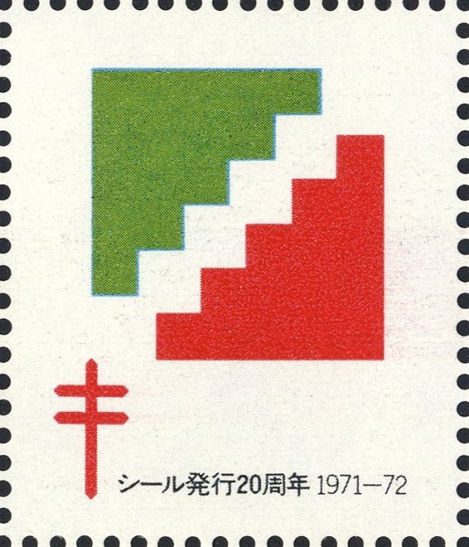 Datei:Vgn jpn wsm1971.1.f25.big.jpg