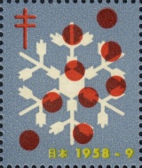 MiNr. 1958B