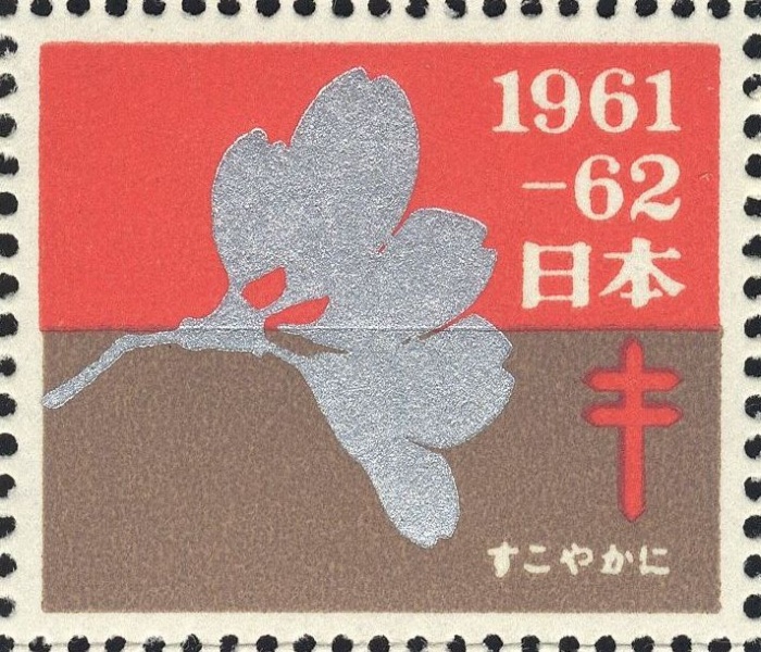 Datei:Vgn jpn wsm1961.1.f27.big.jpg